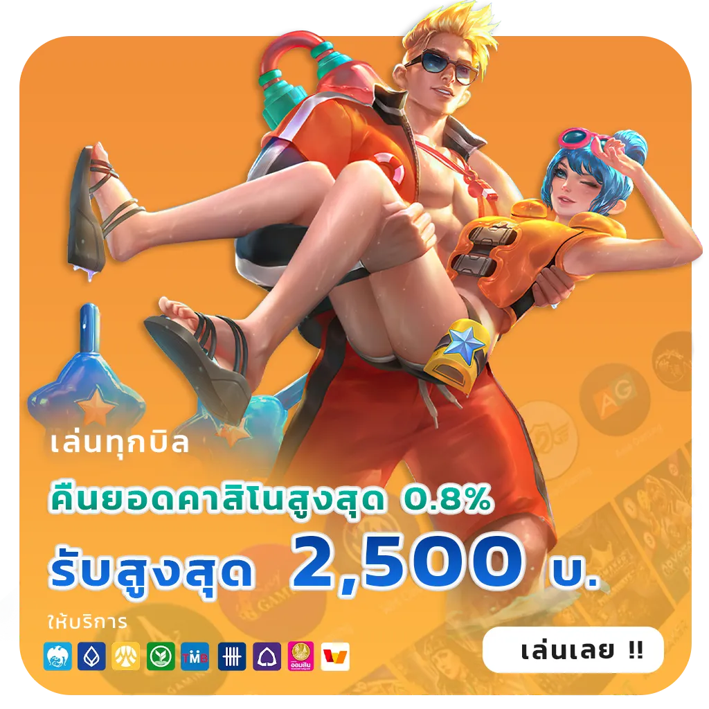 ฝาก-ถอน m4 sure